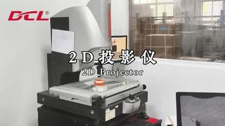 Projetor 2D para inspeção de materiais recebidos